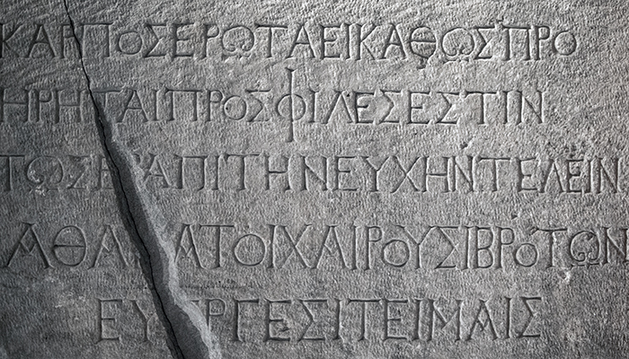 Greek-writing
