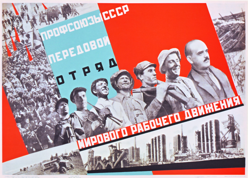 urss soviet poster 46